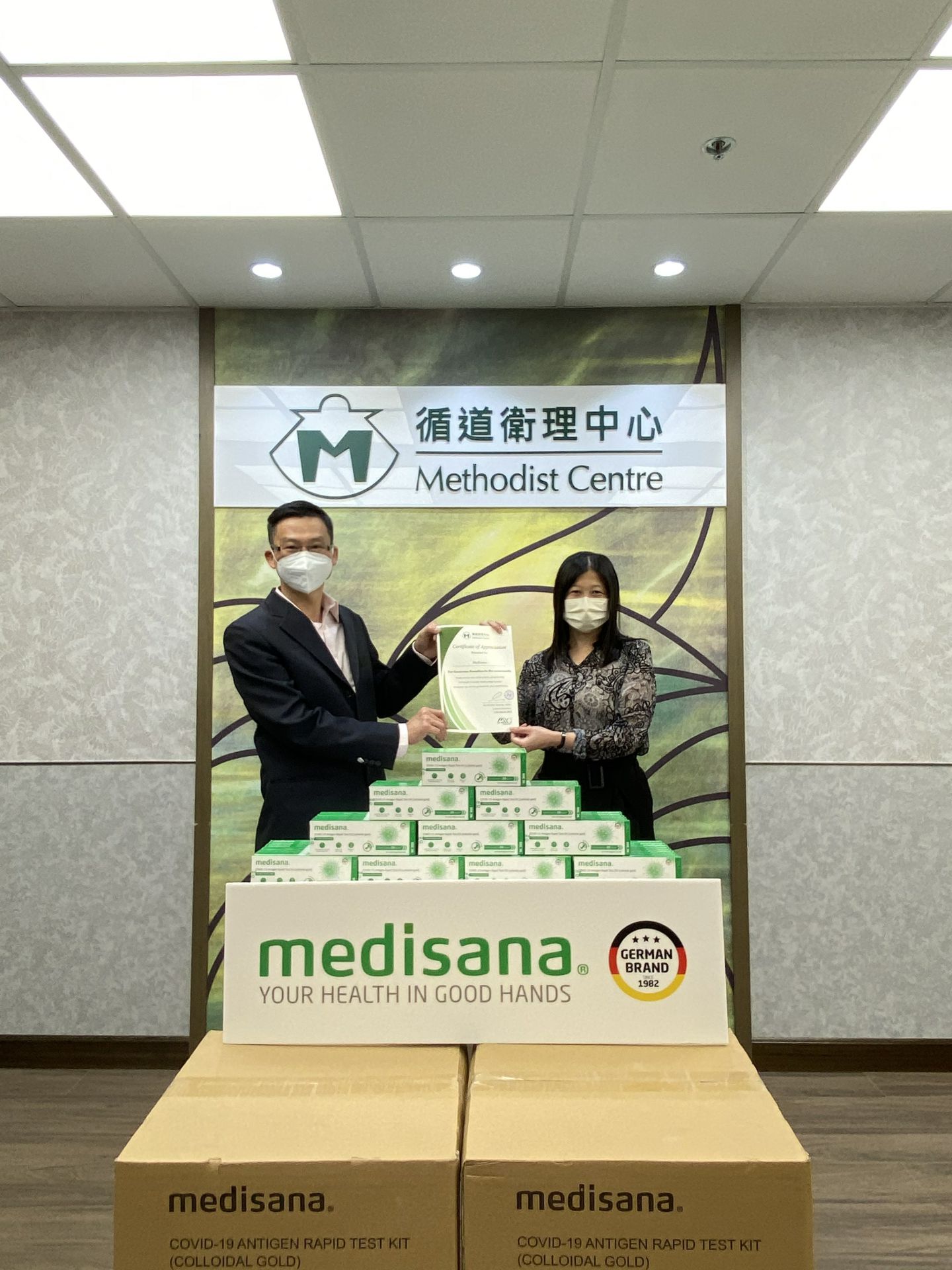 星空体育·app站官方端入口-星空(中国)在行动 | medisana暖心驰援香港